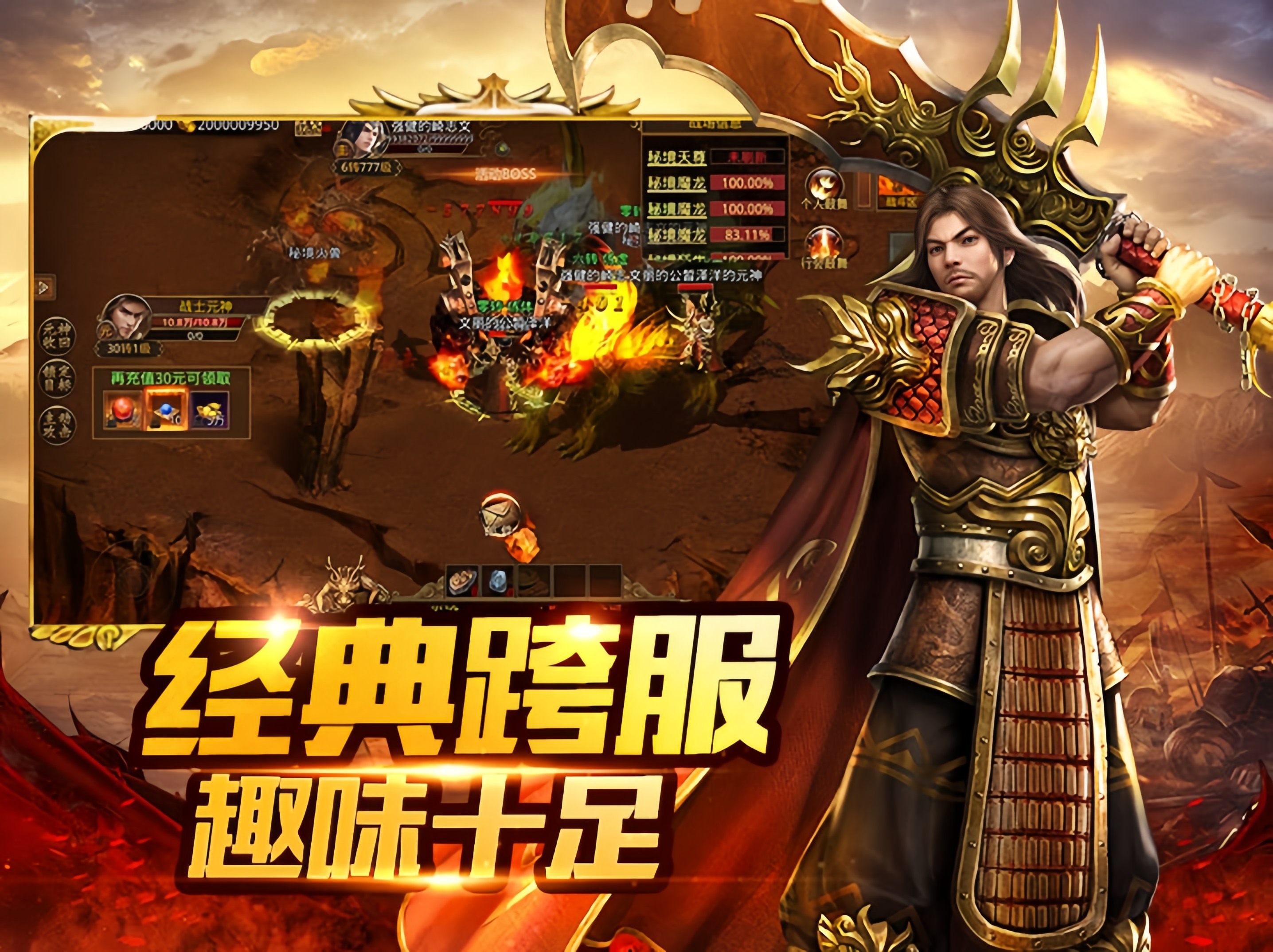 《传世无双》手游官网:重启传奇,共赴无双之旅(图2) 《传世无双》手游官网:重启传奇,共赴无双之旅(图2)