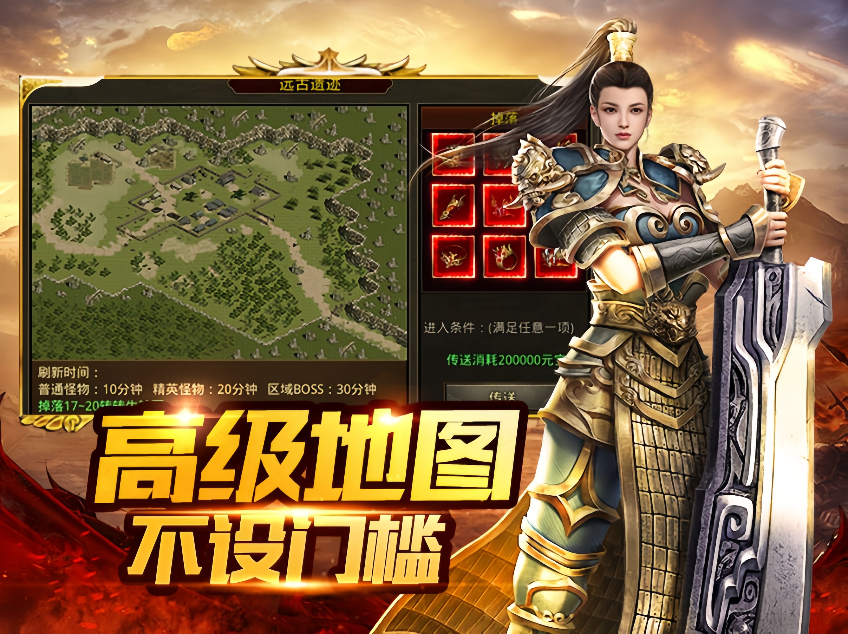 《传世无双》手游官网：重塑传世经典，开启无双征途(图1)