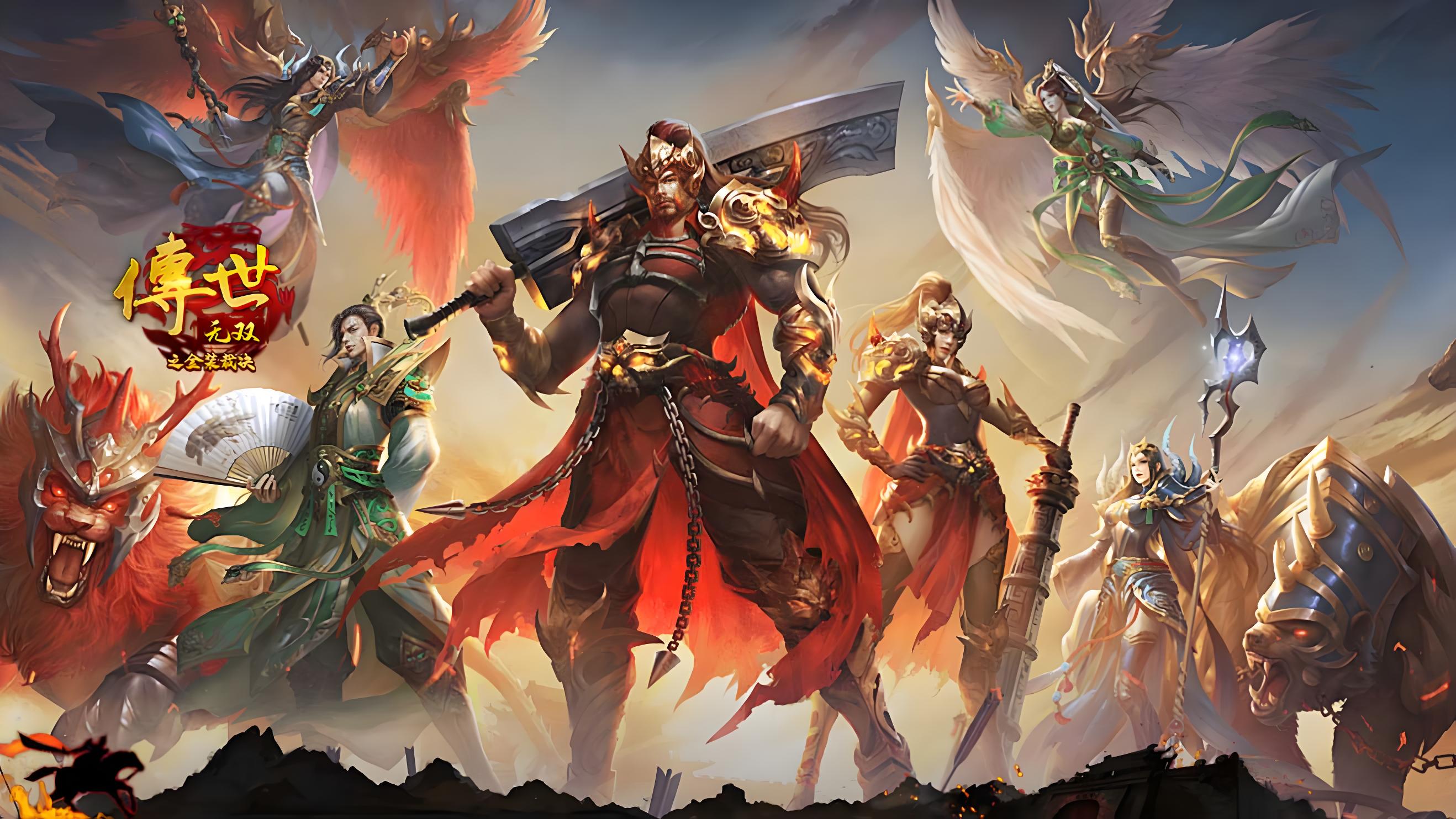 《传世无双》三元神三职业，双倍伤害经典暴击(图1)