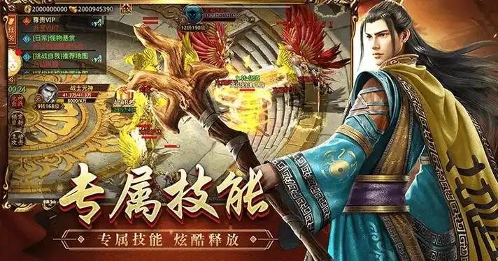 《传世无双》三元神三职业，双倍伤害经典暴击(图2)